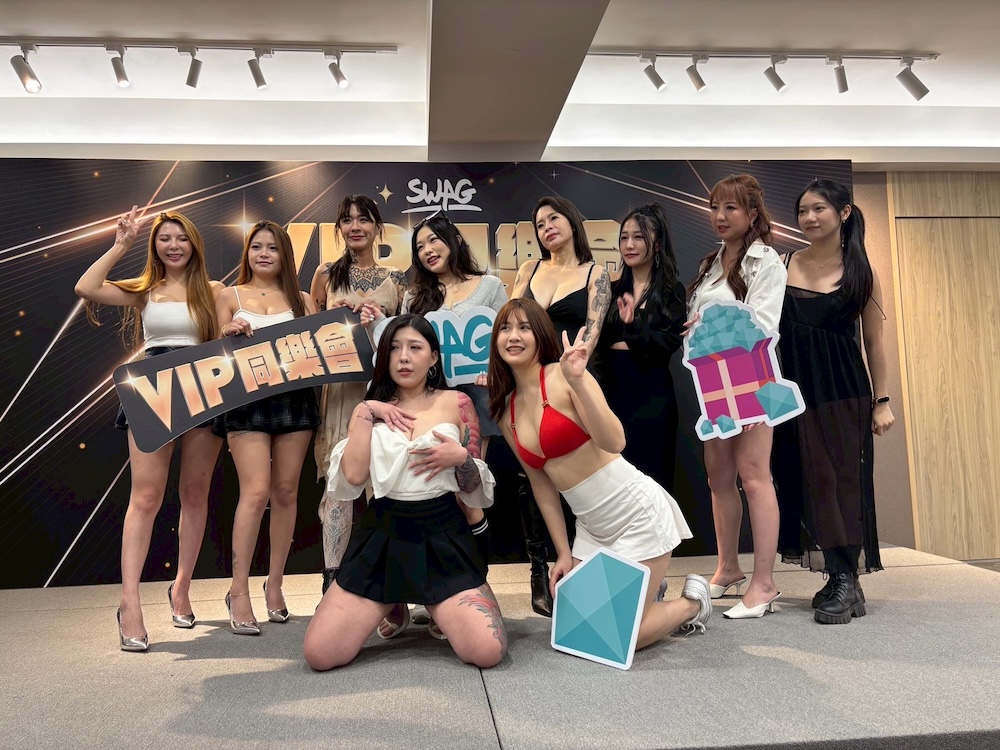 SWAG VIP同樂會現場超級熱鬧!