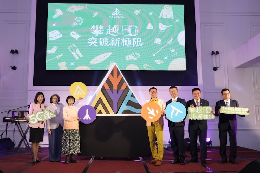 歐都納50週年品牌活動舞台揭幕儀式