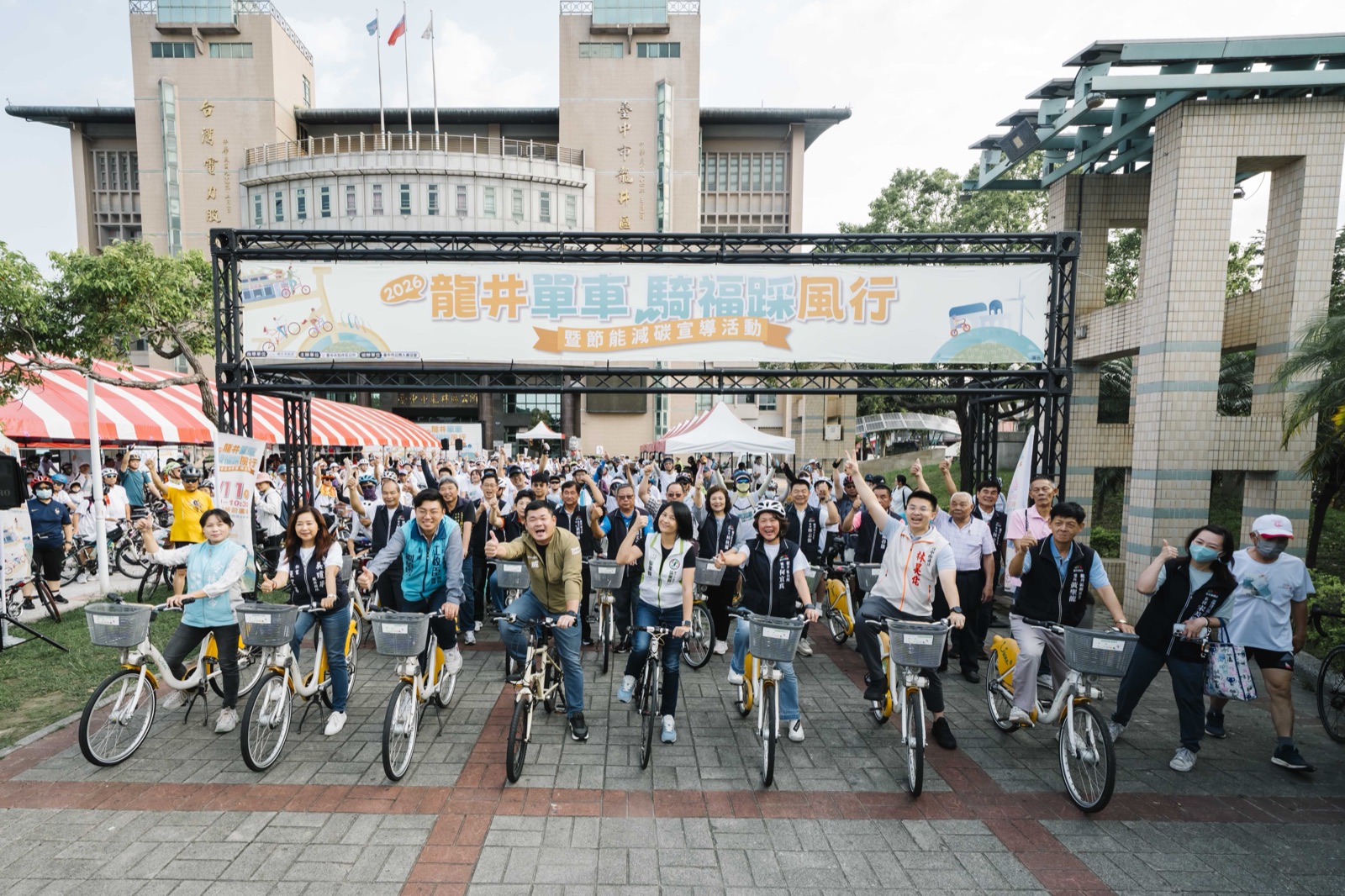龍井單車騎福踩風行