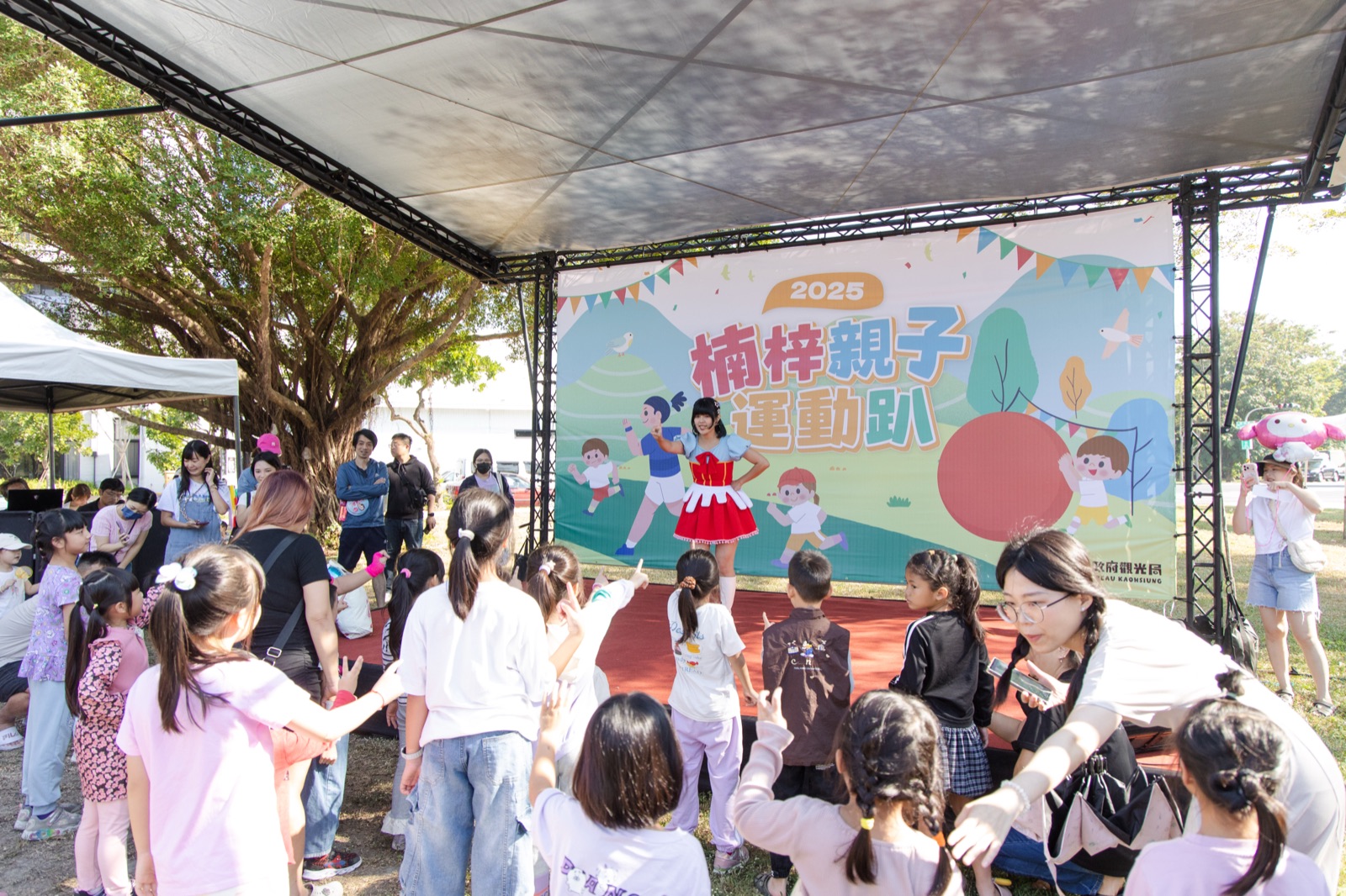 高雄楠梓親子運動會